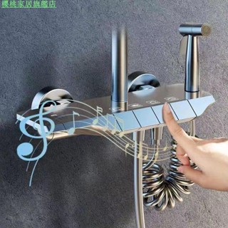櫻桃家居旗艦店 家用淋浴花灑全套槍灰色瀑布出水套裝衛生間全銅浴室家用沐浴花灑