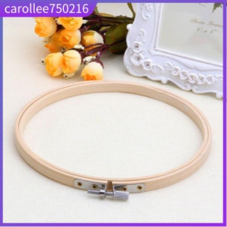 Practical Bamboo Embroidery Cross Stitch Tapestry Ring Hoop