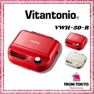 Vitantonio 鬆餅機 VWH-50-I 日本 VWH-50-R附2烤盤 附鬆餅烤盤+多用途吐司烤盤 小v