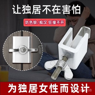 🔥臺灣嚴選🔥阻門器便攜式頂門器女孩防盜抵門反鎖神器傢用酒店安全阻門擋門器熱賣精品💋