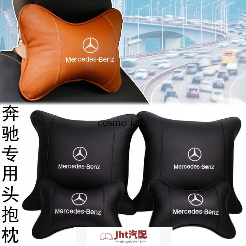 Jht適用於Benz奔馳專用裝飾賓士A級B級C級E級R級S級新E級真皮護頸枕護腰墊GLK ML AMG靠枕座椅頭枕抱枕內