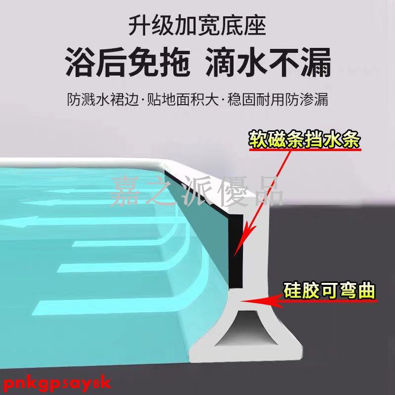 嘉之派 硅膠擋水條浴室磁性擋水條衛生間淋浴房地面隔斷可彎曲硅膠干濕分離擋水條