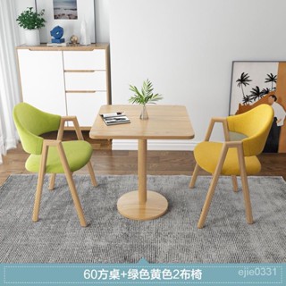 【可上門安裝 可開統編】陽臺休閒小方桌辦公室會客接待桌洽談桌椅組閤簡約咖啡奶茶店餐桌 YZUM