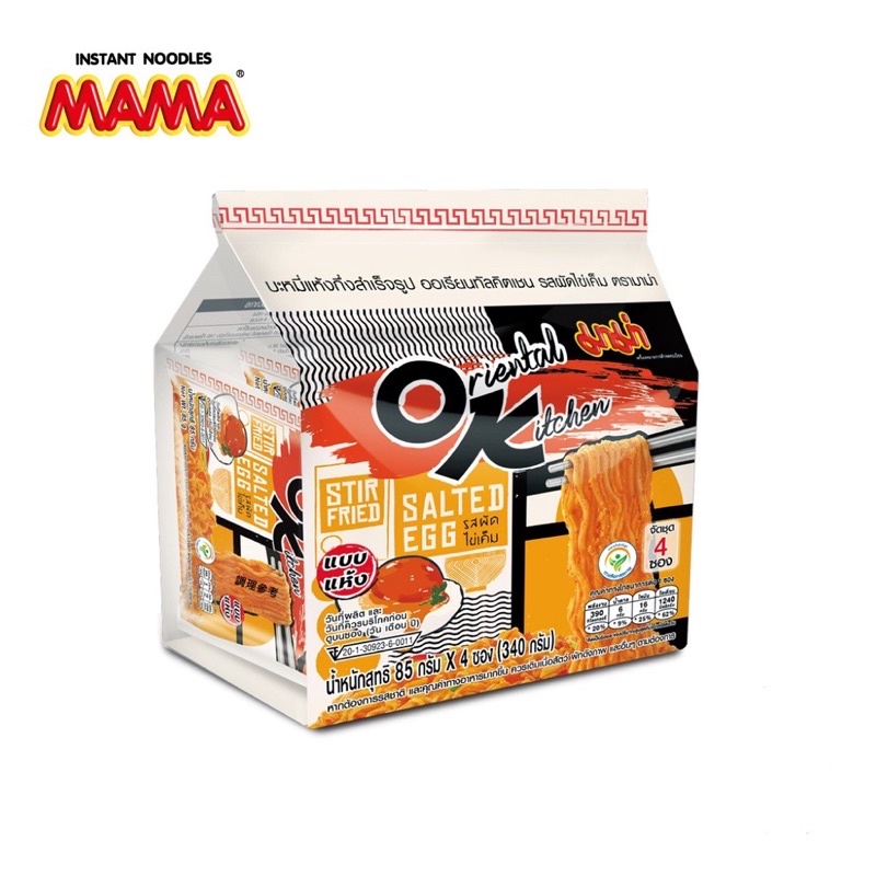 泰國🇹🇭OK 鹹蛋黃 泡麵 MAMA 乾拌麵 85g*4包/袋