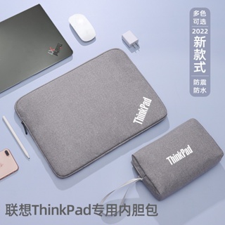 24小時出貨=聯想ThinkPad X1 Nano筆記本E15電腦包14內袋T保護套P15.6寸13