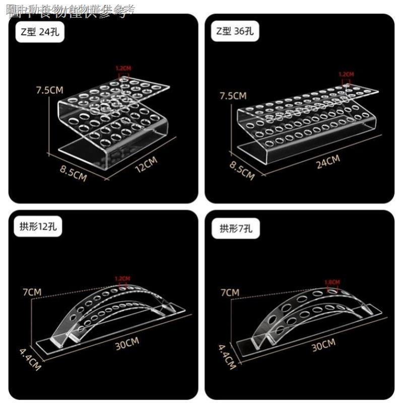 【快速出貨】✱現貨（簪子展示架）髮簪架文具店架多層階梯亞克力插孔裝流水臺收納置物架