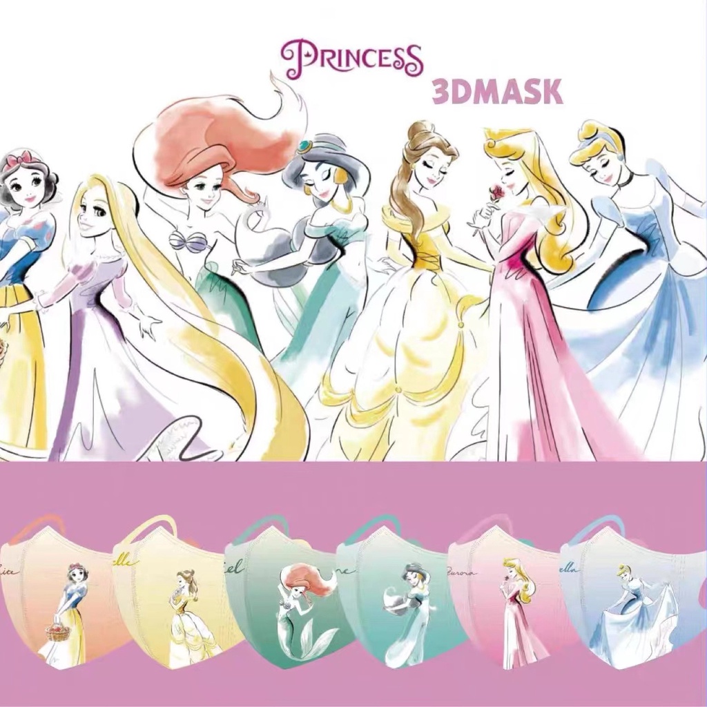 兒童卡通可愛迪士尼公主口罩3D立體獨立包裝女孩少女心學生