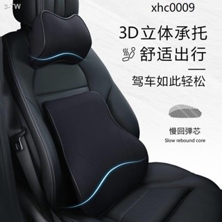 24小時出貨= 汽車座椅頭枕靠枕護頸椎腰枕車用腰靠頸枕簡約時尚記憶棉車用用品