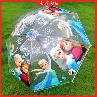 卡哇伊&現+免運 兒童雨傘 兒童雨衣 兒童雨具 自動雨傘兒童雨傘卡通透明傘男童女孩自動傘幼兒園小學生長柄一年級公主雨傘