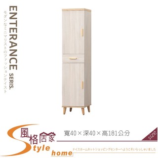 《風格居家Style》SC 1.3×6尺左開鞋櫃 708-01-PD