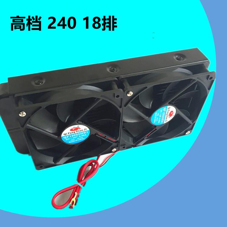 優選免運#精品水冷散熱器水排冷排240水排風扇12v電腦水冷水排高檔帶風扇散熱器