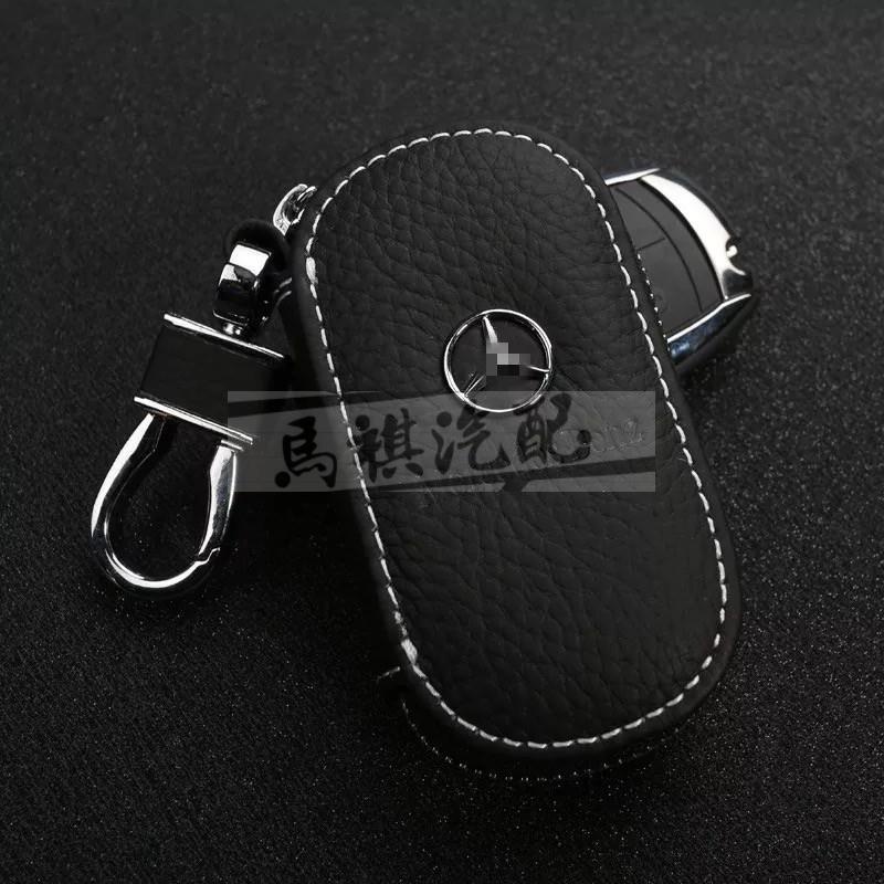 賓士汽車真皮鑰匙套 遙控保護殼牛皮 鑰匙包 鑰匙扣適用於Benz E300 C200 S320 GLA GLC GLK