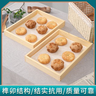 託盤 木質託盤 麵包託盤 實木託盤 蛋糕託盤 麵包託盤 實木長方形 松木展示盤 木質食品蛋糕店烘焙糕點盤木盤