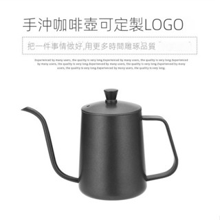 臺灣熱賣#廠傢直銷600ml新款掛耳咖啡手衝壺有蓋 咖啡手衝壺特氟龍手衝壺#附蝦皮電子發票#tw1912