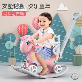 👍手藝人專營👍兒童搖搖馬木馬1-3周歲寶寶玩具生日禮物搖椅馬兩用搖搖車滑行車
