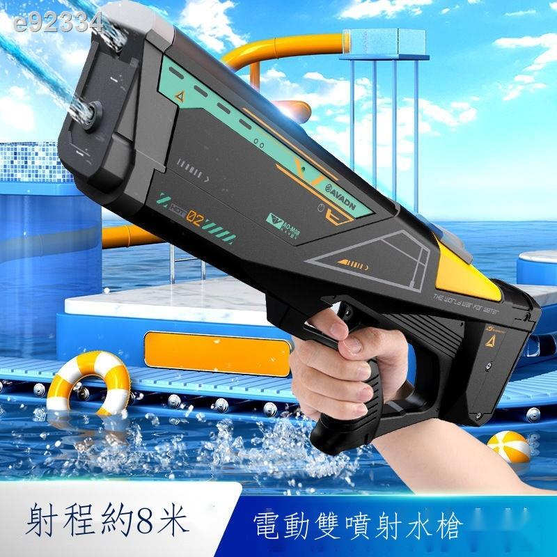 【現貨免運 電動水槍】新款夏季鯊魚高速電動水槍電動連發噴水呲水槍玩具男女孩沙灘玩具