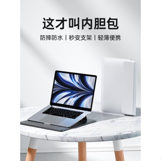 筆記本內膽包適用蘋果MacBook電腦Air華為14寸Pro聯想拯救者y9000p小新Mac戴爾M2收納16軟保