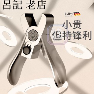新款指甲剪大號不鏽鋼高級大開口神器防飛濺德國指甲刀鉗單個套裝家用