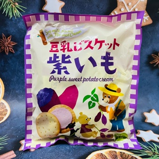 日本 咖樂迪 豆乳夾心餅乾 140g 三明治餅乾 原味/紫薯奶油風味