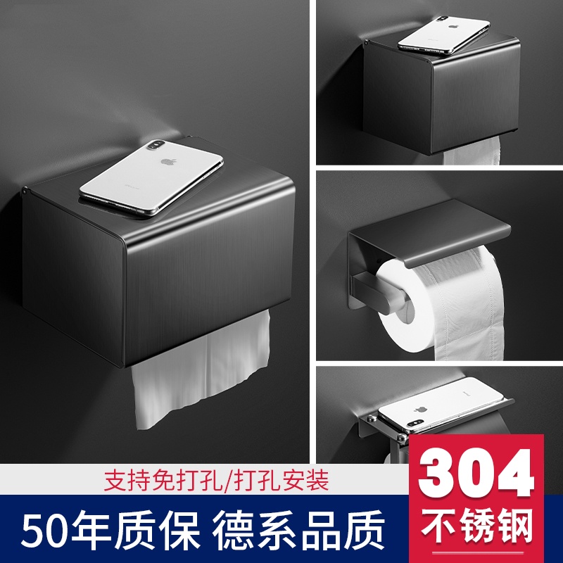 Xinkunlong浴室紙巾盒304不銹鋼衛生紙架適用於捲紙/繪圖紙(16cm)