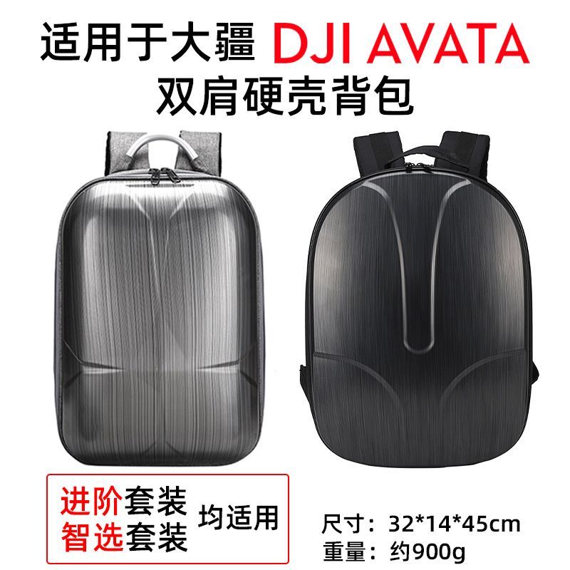 適用于大疆DJI AVATA穿越機收納包雙肩背包阿凡達無人機fpv 2配件 三三賣場