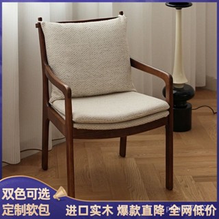 免運 北歐實木橡木現代簡約餐廳餐椅軟包佈藝靠背椅扶手書桌椅子咖啡椅 餐桌椅 實木餐椅 北歐風椅子 全實木餐椅 木頭椅子