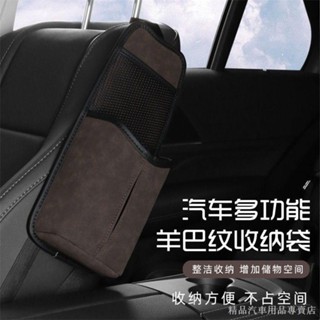 限時熱賣 汽車載座椅 側面掛袋紙 巾盒水杯眼鏡收納袋 車內多功能紙抽盒置物袋 汽車椅背收納 汽車收納袋 座椅收納袋 車載