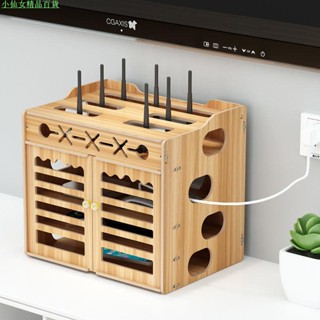 小仙女精品百貨 路由器收納盒wifi貓遙控器收納架插排電線插線板整理機頂盒置物架