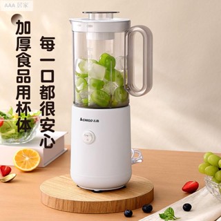 電動磨豆機 破壁機 研磨機 咖啡磨豆機 磨粉機 中藥研磨機志高榨汁機家用果蔬汁機水果全自動多功能便攜式料理機小型炸汁杯