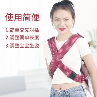 臺灣熱賣 多功能嬰兒背帶夏季透氣前抱後背橫抱式新生兒四季通用輕便外齣棉 FN5W