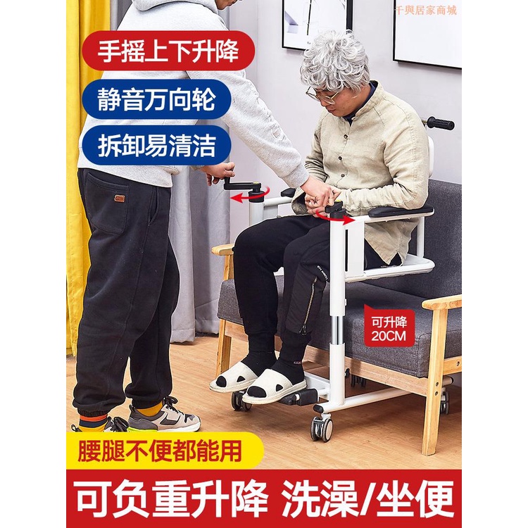 🔥 多功能移位機家用臥床癱瘓老人護理床移位車負重升降殘疾人坐便椅
