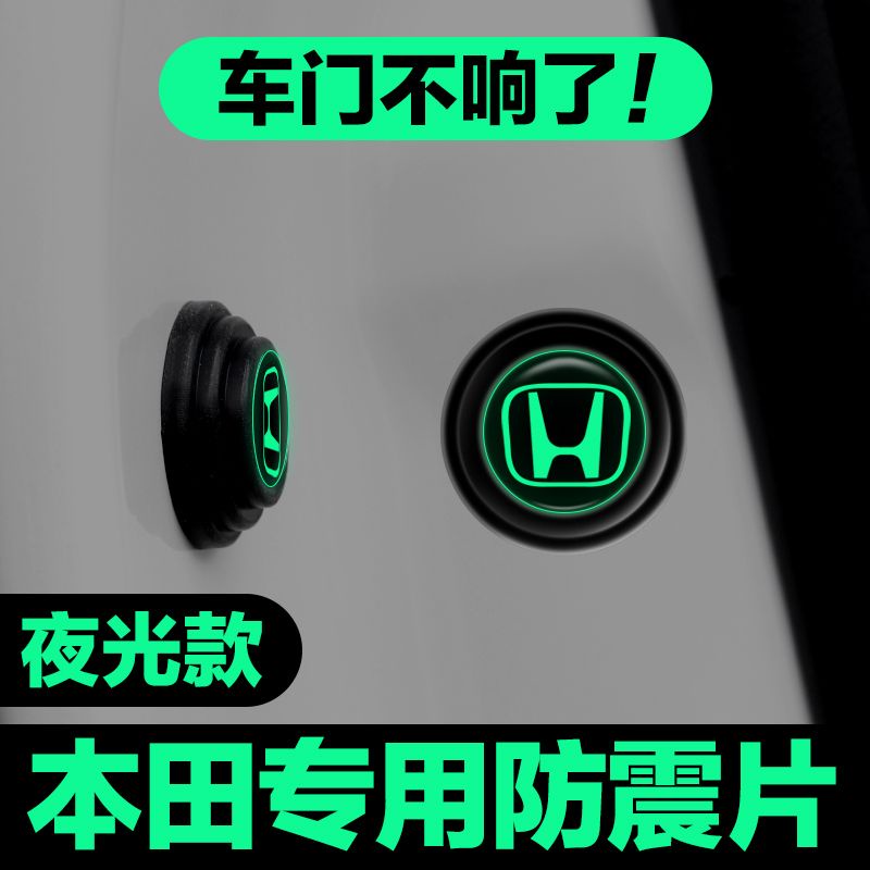 honda本田city車標accord標誌civic8代odyssey改裝crv9代fit3奧德賽