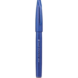 Pentel SES15C touch柔繪筆-藍 墊腳石購物網