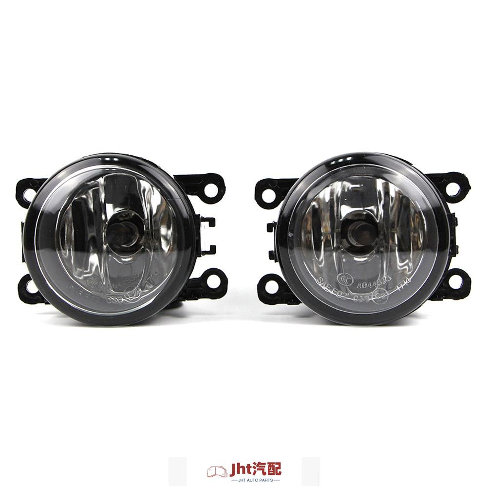 Jht適用於Ford福特 霧燈 Focus Mustang Explorer Fusion 前保險槓燈 前霧燈 12V