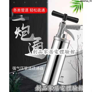 現貨/可開發票一炮通馬桶疏通器下水道疏通神器下水道專用工具高壓廁所堵塞
