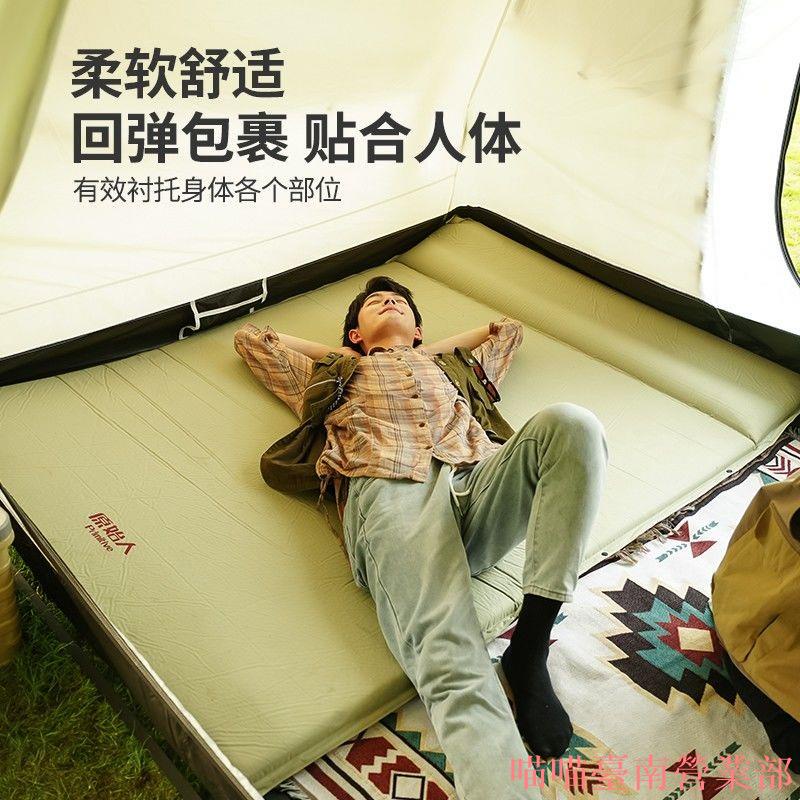 花蓮現貨♕氣墊床 充氣床墊 自動充氣床墊 戶外露營充氣墊 帳篷防潮墊 衝氣野餐墊 氣床墊