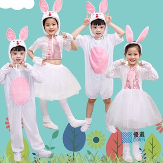 ⭐精品熱銷⭐兒童卡通表演服表演道具服節日造型服兒童動物服小兔子表演服兔子表演服幼兒小白兔舞蹈服裝兔子乖乖-優選99