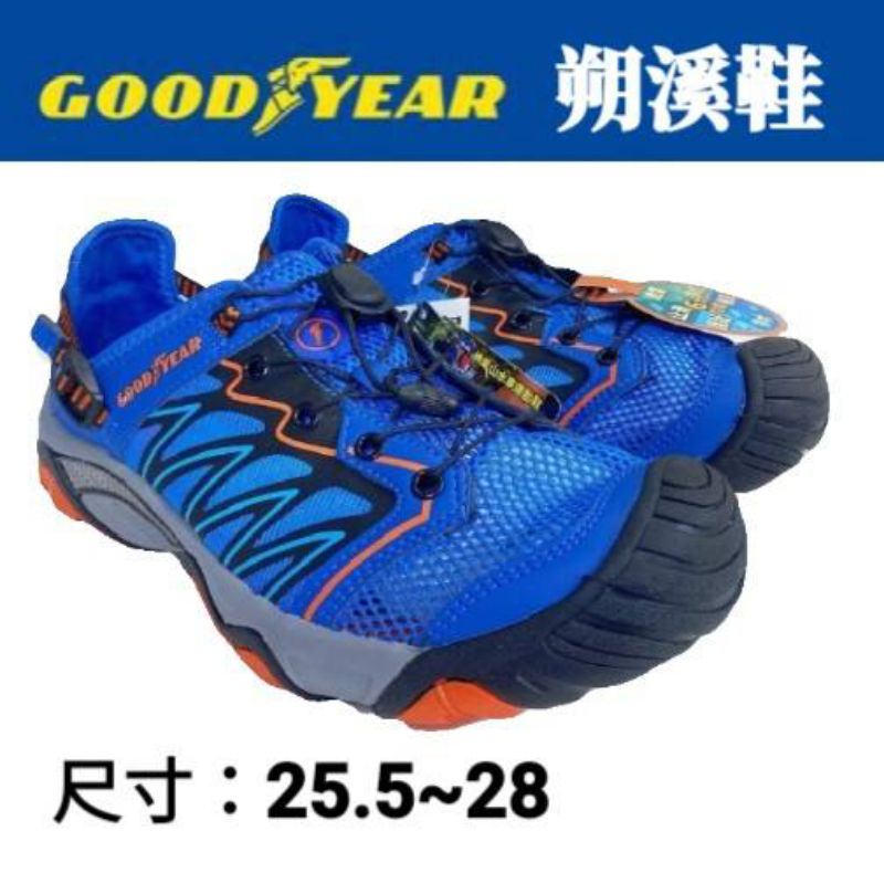 [好鞋特賣］GOODTYEAR固特異 男款多功能山水車運動鞋(朔溪鞋) 03726