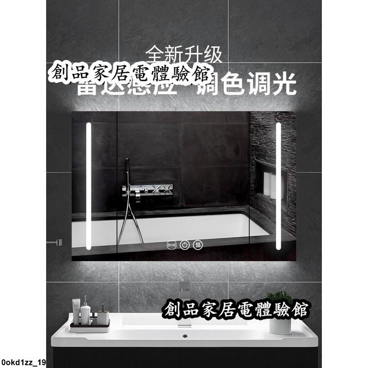 現貨/可開發票蒂潔仕浴室智能鏡柜單獨感應衛生間鏡子柜掛墻式不銹鋼鏡面柜定制