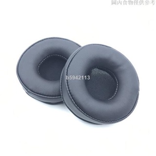 🔥桃園免運質保🔥耳機替換耳罩 適用於城市之音Urbanears PLATTAN 2實用 ADV 藍牙耳機套 海綿套