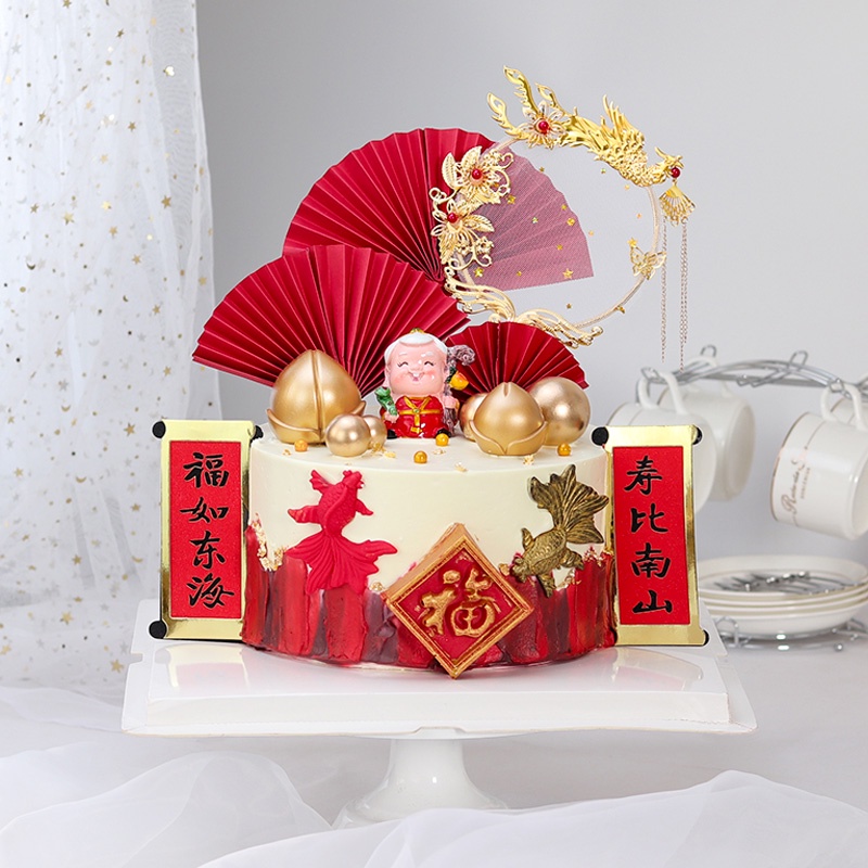 🎈Party store🎈🎈生日蛋糕裝飾壽桃擺件老人祝壽壽公壽婆福如東海壽比南山扇子插件