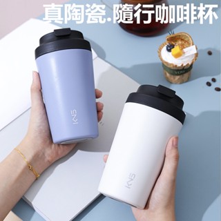 隨行咖啡杯【臺中現貨】真陶瓷內膽保溫杯 ins風 陶瓷隨行杯 辦公杯 帶蓋 情侶杯 陶瓷內膽保溫杯 露營咖啡杯