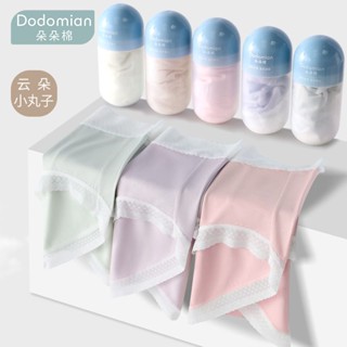 【限時免運】朵朵棉冰絲內褲女士褲頭中腰無痕夏季薄款透氣性感女三角短褲罐裝 無痕 無鋼圈 聚攏 收副乳 一體式 薄款內衣