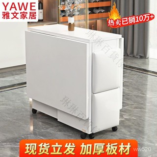 🎁品質保證🎁折疊餐桌多功能傢用小戶型可移動一桌四椅簡易租房長方形吃飯桌子