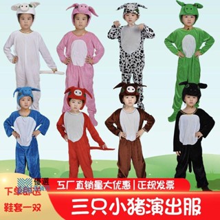 ⭐低價促銷⭐兒童節道具服飾國小卡通連身服兒童節表演服 兒童動物表演服小豬舞蹈衣服話劇小豬講故事三隻小豬表演服裝-優選34