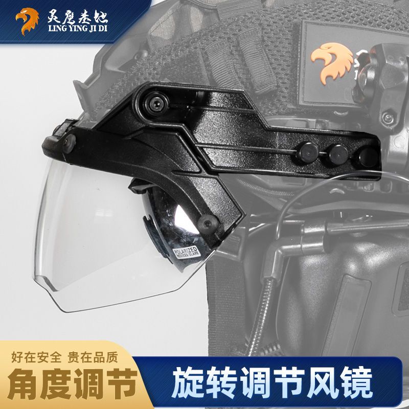 OP護目鏡可戴近視鏡FAST戰術導軌風鏡MICH可調節PC防霧防暴鏡片 VR2L