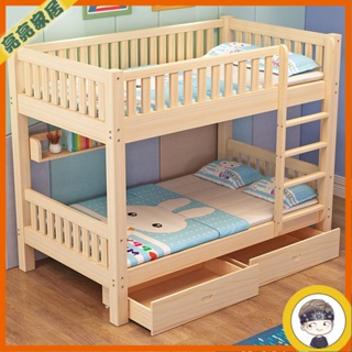 上下舖床架 高架床 上下舖 雙人床架 雙層床 子母床 上下床兒童雙層床上下床雙層兩層多功能實木上下鋪木床小戶型高低子母床