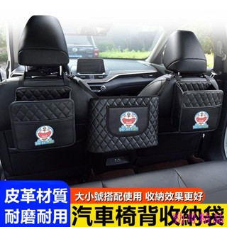 勁哥精品🍀汽車椅背收納袋 座椅中間收納 汽車椅背收納 椅背收納 車用收納 汽車收納 汽車置物 車內收納 車用收納盒