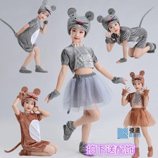 ⭐秒殺價⭐表演道具服兒童卡通表演服節日造型服兒童老鼠過年表演服新款表演服貓鼠之夜動物裝扮服-優選82