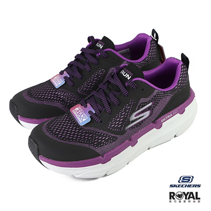 Skechers Max 紫色 織布 運動慢跑鞋 女款NO.J0423【新竹皇家 17690WBKPR】